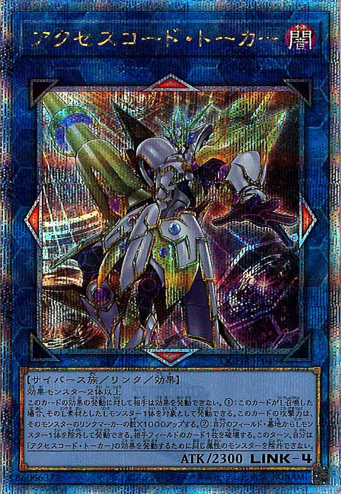 QUARTER CENTURY DUELIST BOX - 遊戯王カード/YuGiOhTCG トレカ通販