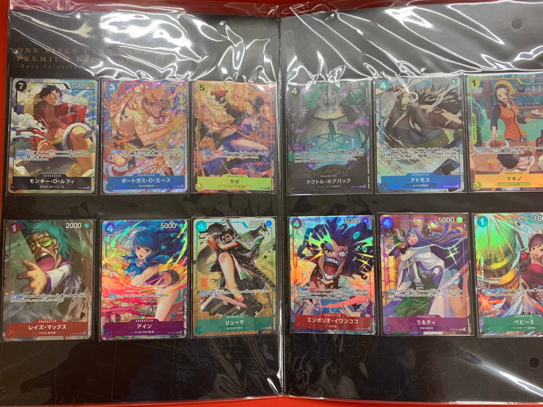 ベストセレクションvol.3-プレミアムカードコレクション(未開封)