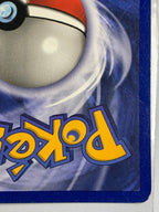 ベトベトン（英語版）