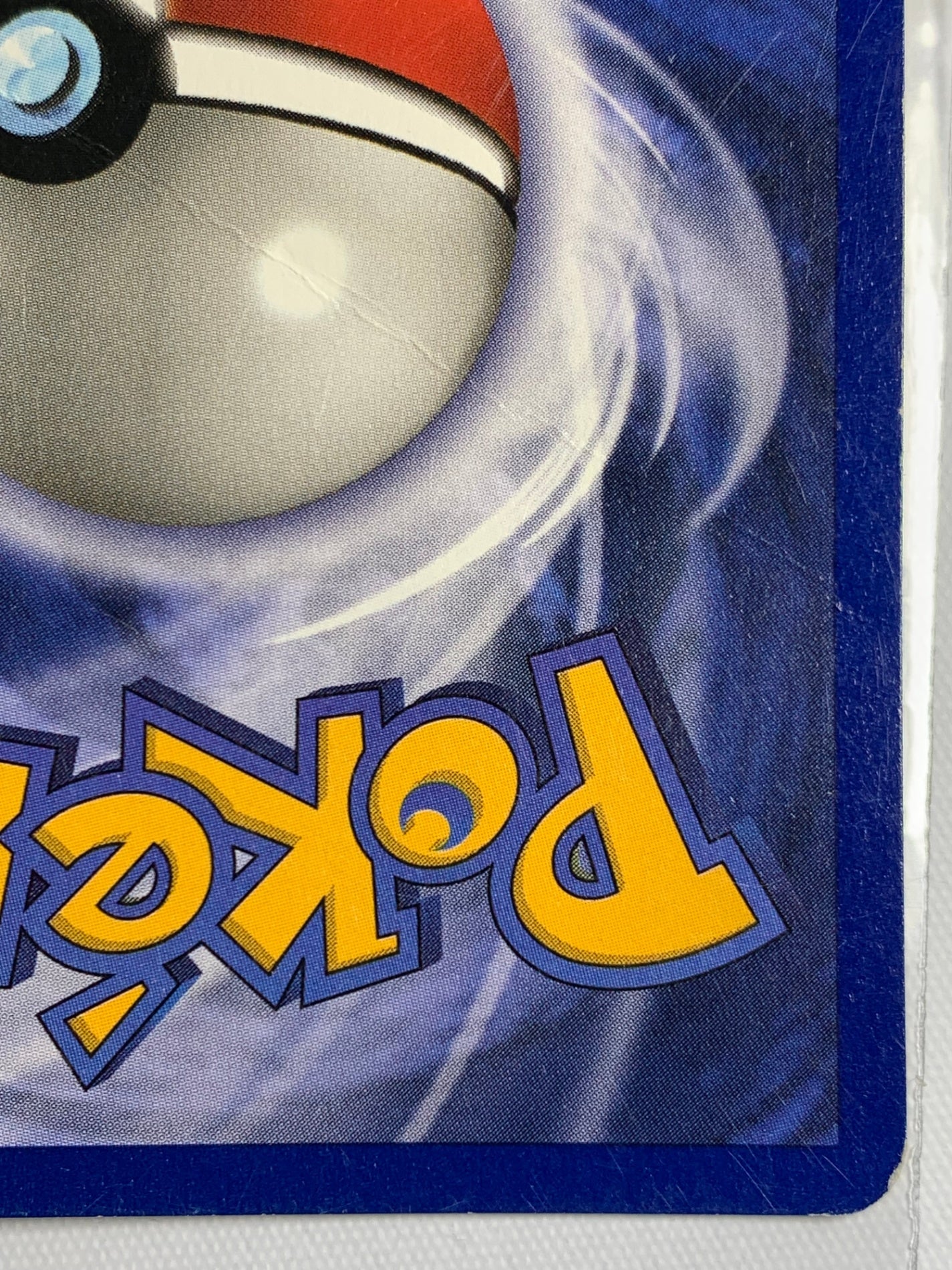 ベトベトン（英語版）