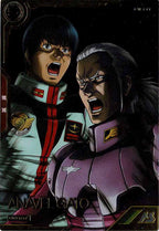 [LXR04]アナベル・ガトー【LX】LXR04-009