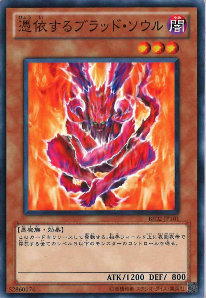 BEGINNER'S EDITION 2 [第7期] - 遊戯王カード/YuGiOhTCG トレカ通販