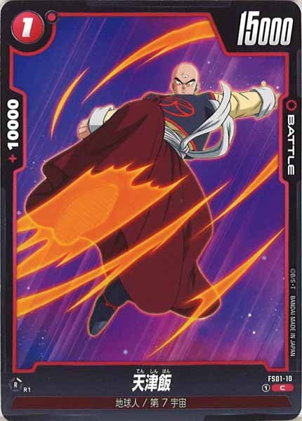 [FS01]天津飯【C】FS01-10