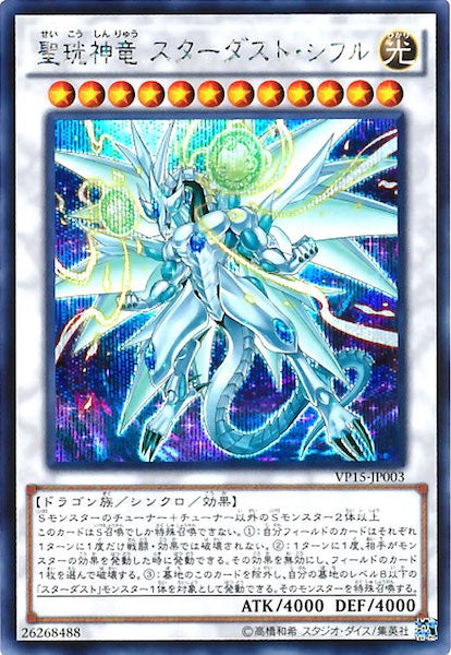 20th レジェンダリー・コレクション - 遊戯王カード/YuGiOhTCG トレカ