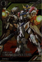 [LXR02]ガンダム・バルバトスルプス【LX】LXR02-006