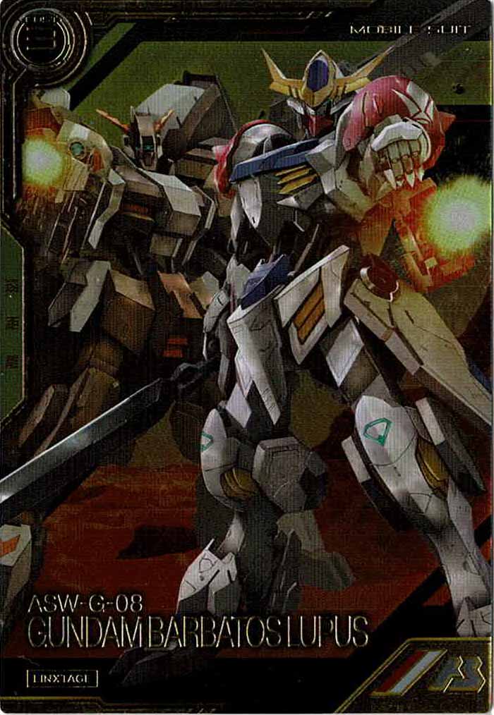[LXR02]ガンダム・バルバトスルプス【LX】LXR02-006