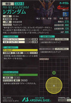 [AB04]νガンダム(PARALLEL)【U】AB04-024