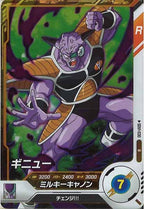 [DB_SDV1]ギニュー【R】SDV1-030