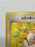 ＿＿＿のラッキー(♦)(113)