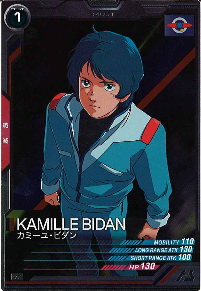 [AB02]カミーユ・ビダン【R】AB02-062