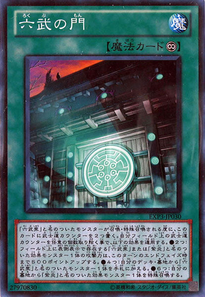 EXTRA PACK Volume 3 - 遊戯王カード/YuGiOhTCG トレカ通販-フルコンプ