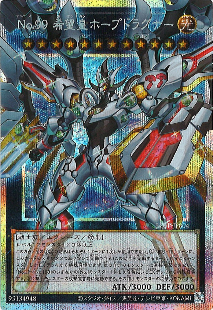 LIMIT OVER COLLECTION -THE HEROES- - 遊戯王カード/YuGiOhTCG トレカ