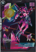 [LX02]ファルシア【R】LX02-043