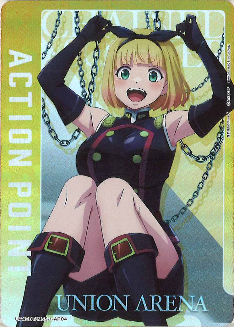 [UA49BT]アクションポイントカード(魔都精兵のスレイブ)【AP】UA49BT/MSS-1-AP04