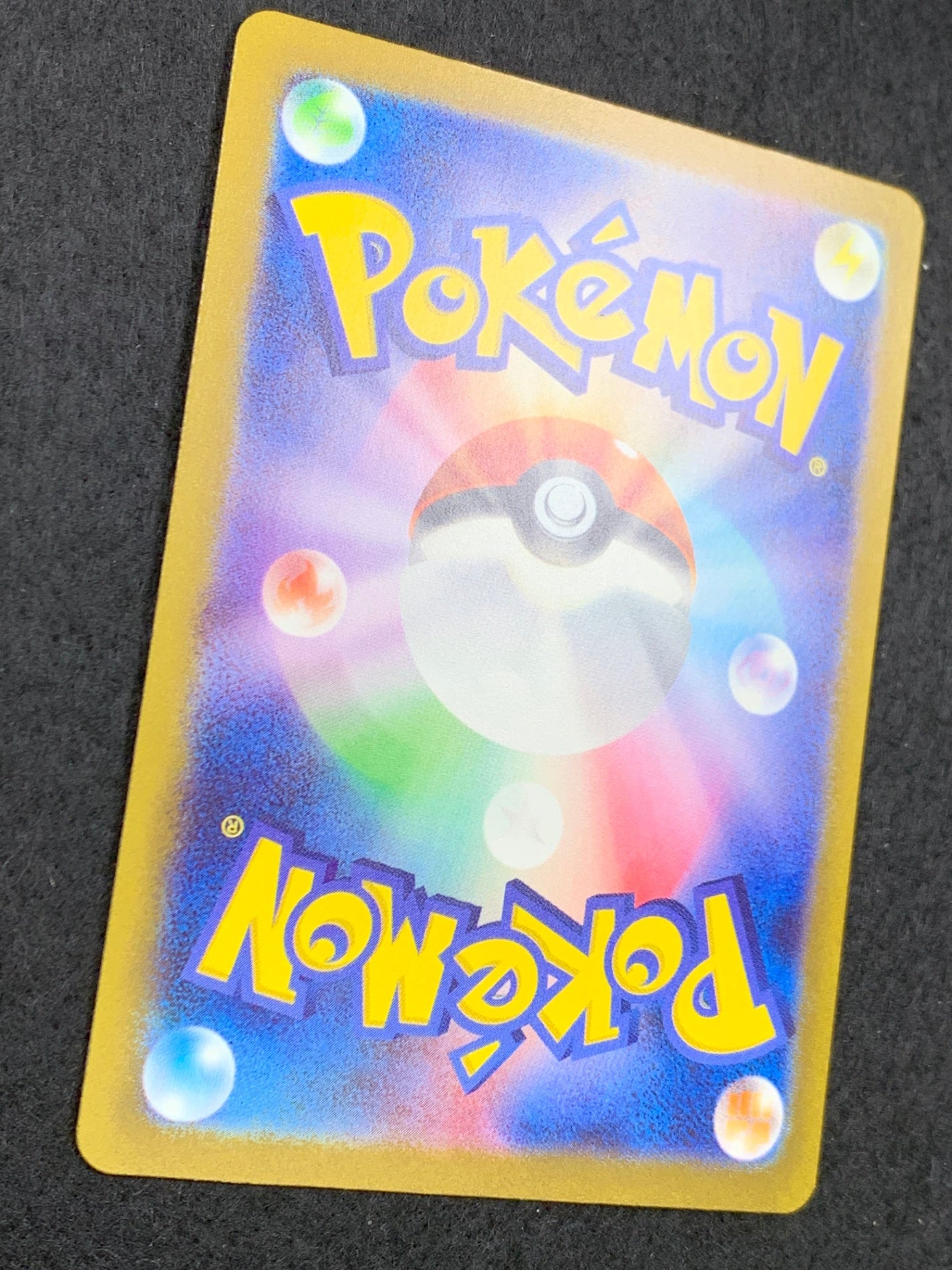 SV2a]強化拡張パック ポケモンカード151 - ポケモンカード