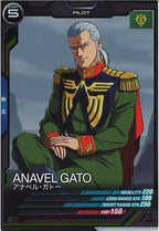 [AB04]アナベル・ガトー【C】AB04-077