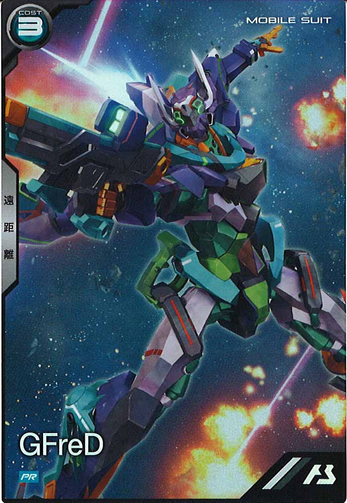 [PR]ジフレド【PR】PR-322