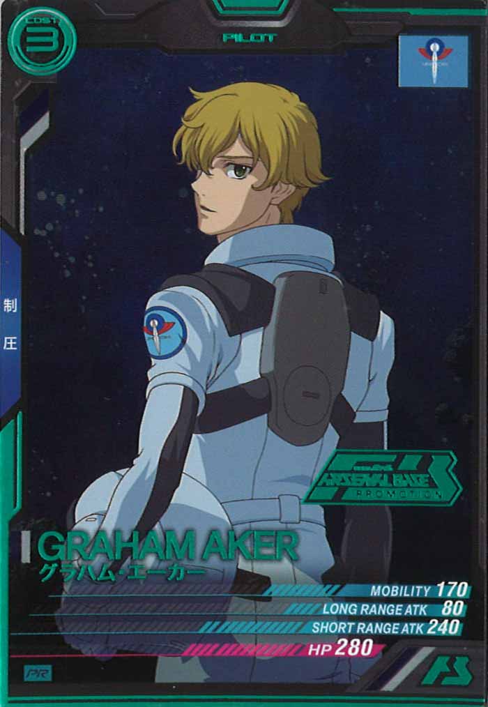 [PR]グラハム・エーカー(PARALLEL)【PR】PR-157