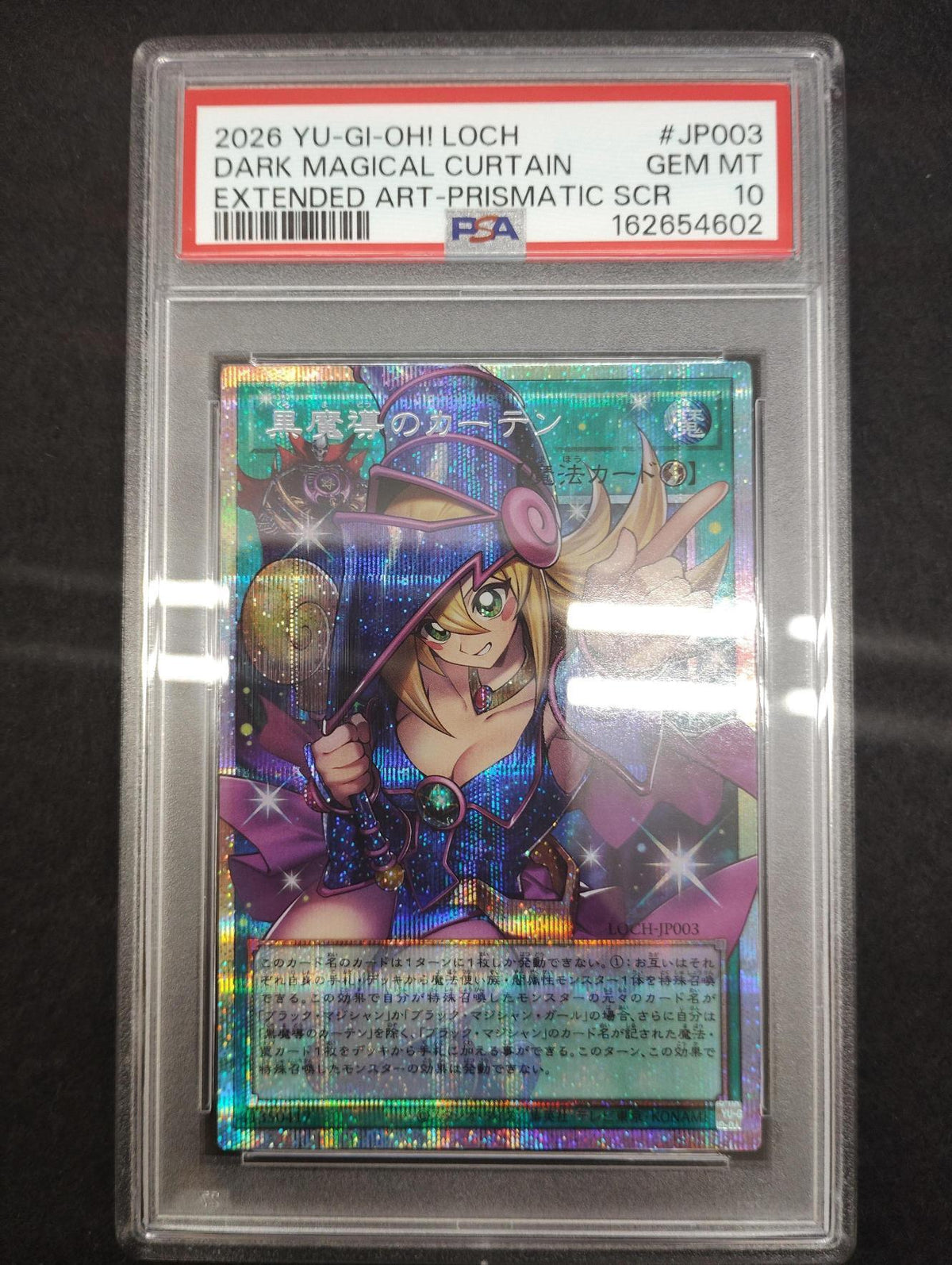 【鑑定品PSA10】[LOCH]黒魔導のカーテン(オーバーフレーム)【プリズマティックシークレットレア】LOCH-JP003