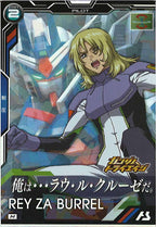 [BP03]レイ・ザ・バレル【M】BP03-021