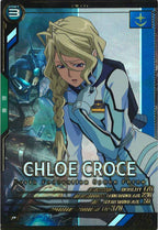 [UT02]クロエ・クローチェ【P】UT02-041