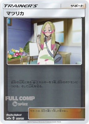 [SM12a]マツリカ（ミラー仕様）【No mark】156/173