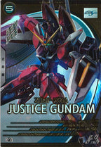 [LX01]ジャスティスガンダム【U】LX01-031