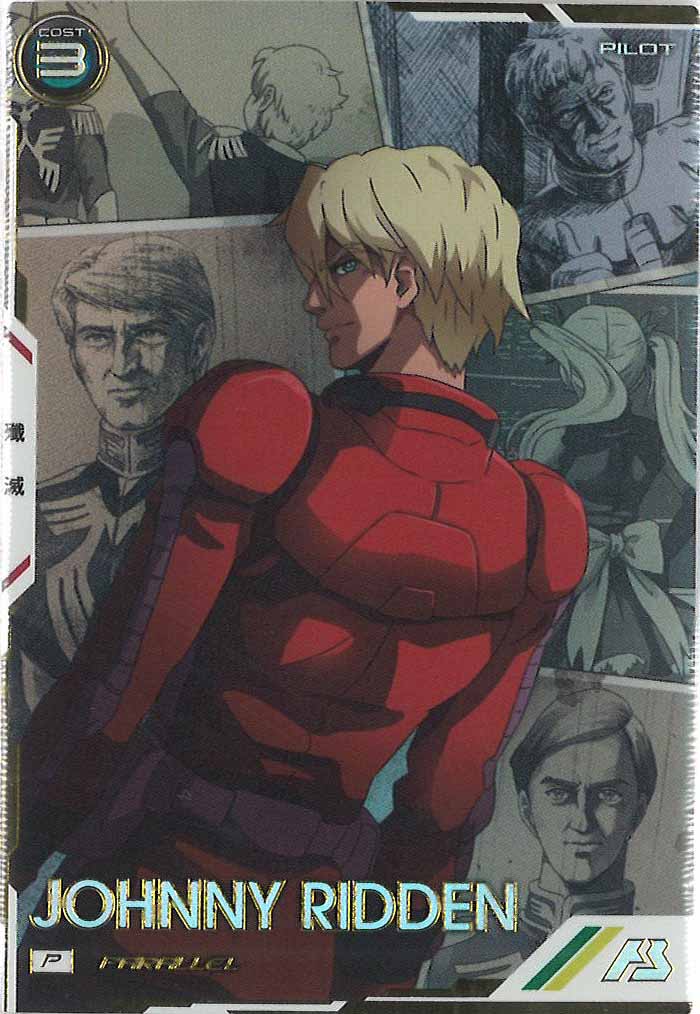 [FQ01]ジョニー・ライデン(PARALLEL)【P】FQ01-071