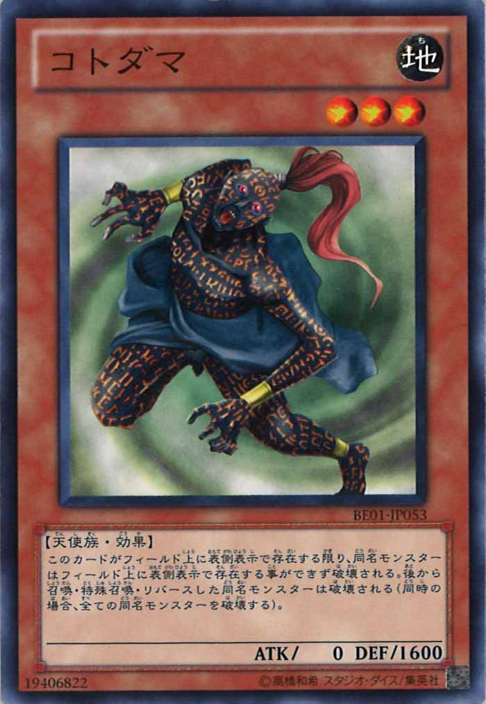 BEGINNER'S EDITION 1 [第7期] - 遊戯王カード/YuGiOhTCG トレカ通販