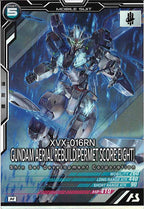 [FQ04]ガンダム・エアリアル(改修型)[パーメットスコア・エイト]【M】FQ04-020