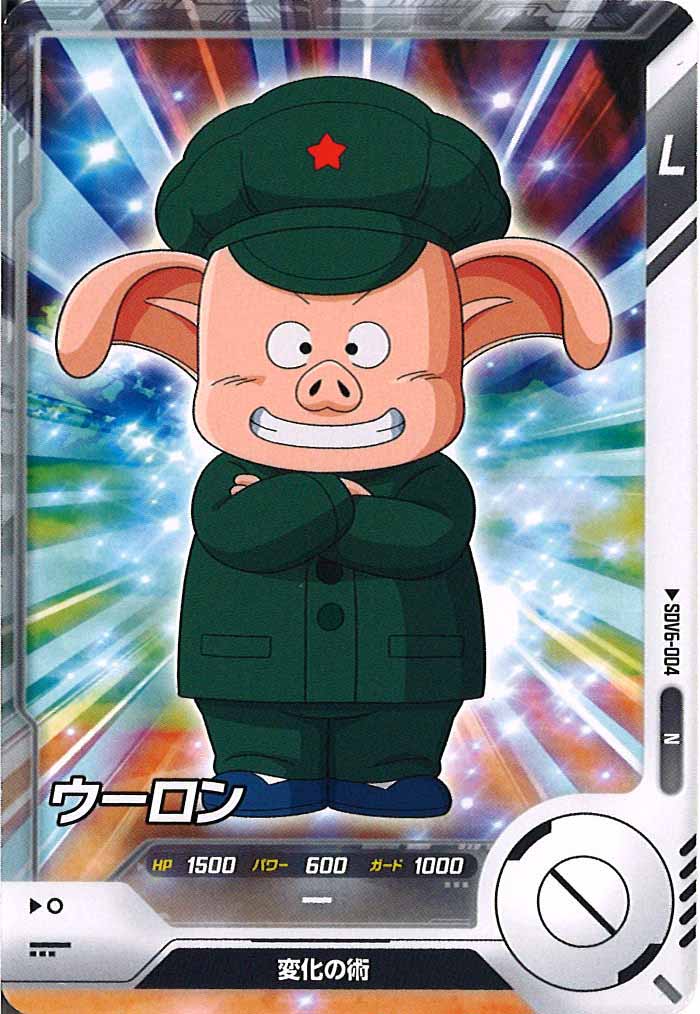 [DB_SDV6]ウーロン【N】SDV6-004