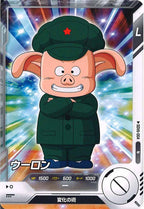 [DB_SDV6]ウーロン【N】SDV6-004