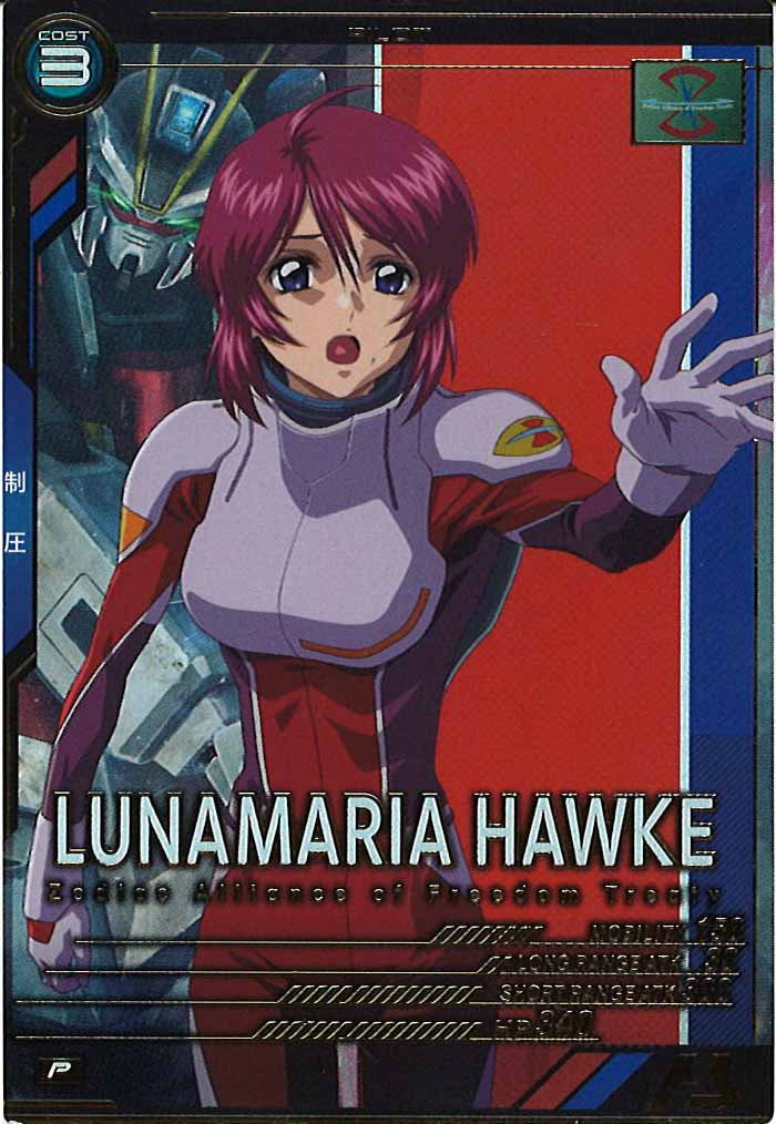 [UT05]ルナマリア・ホーク【P】UT05-057
