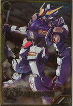[AR01]ガンダム・バルバトス(第1形態)【A】AR01-006