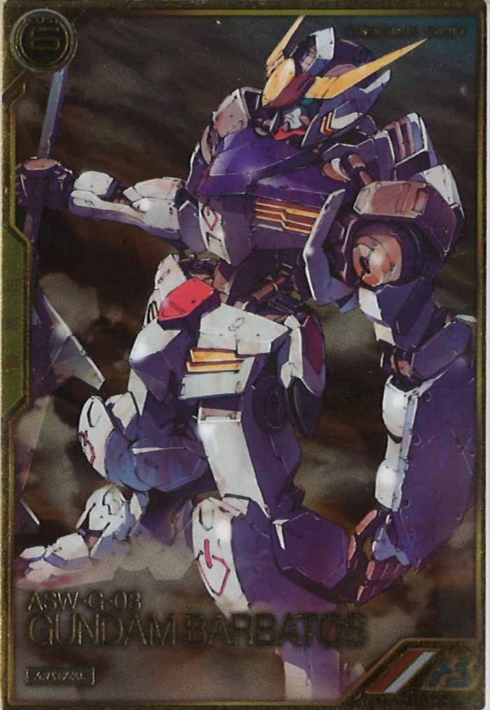 [AR01]ガンダム・バルバトス(第1形態)【A】AR01-006