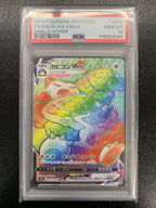 【鑑定品PSA10】[S1H]カビゴンVMAX【HR】070/060