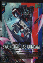 [UT05]ソードインパルスガンダム【P】UT05-022