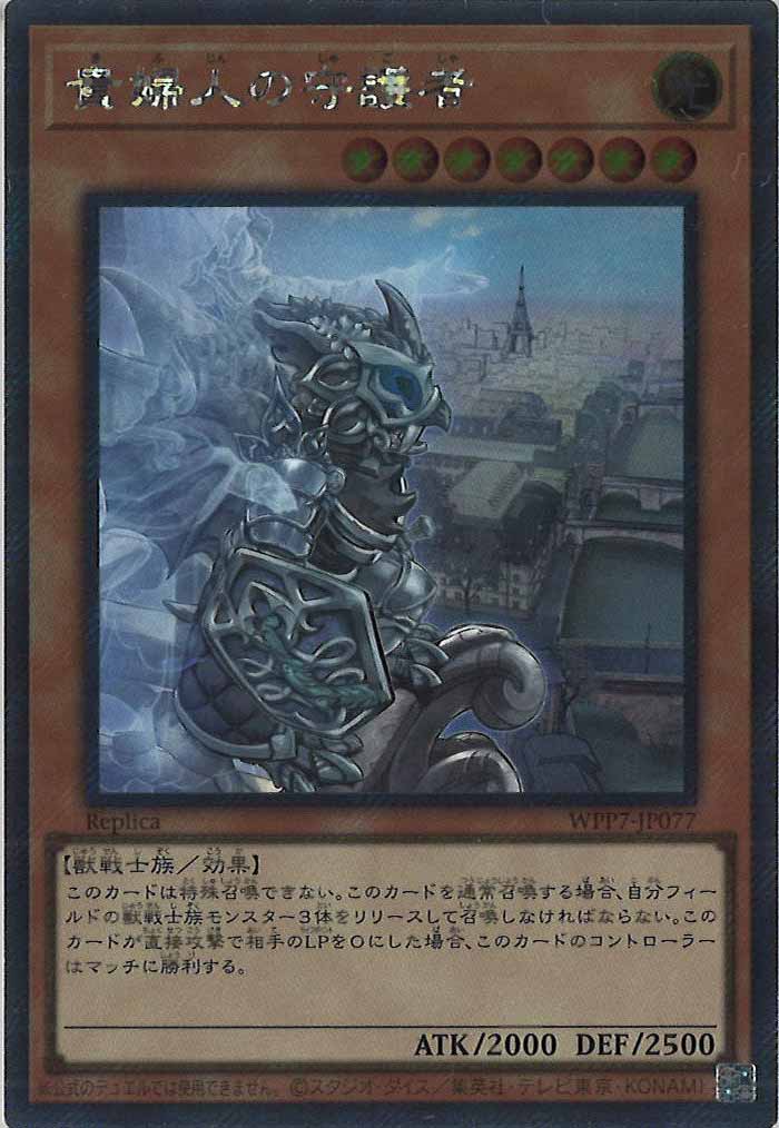 WORLD PREMIERE PACK 2026 - 遊戯王カード/YuGiOhTCG トレカ通販