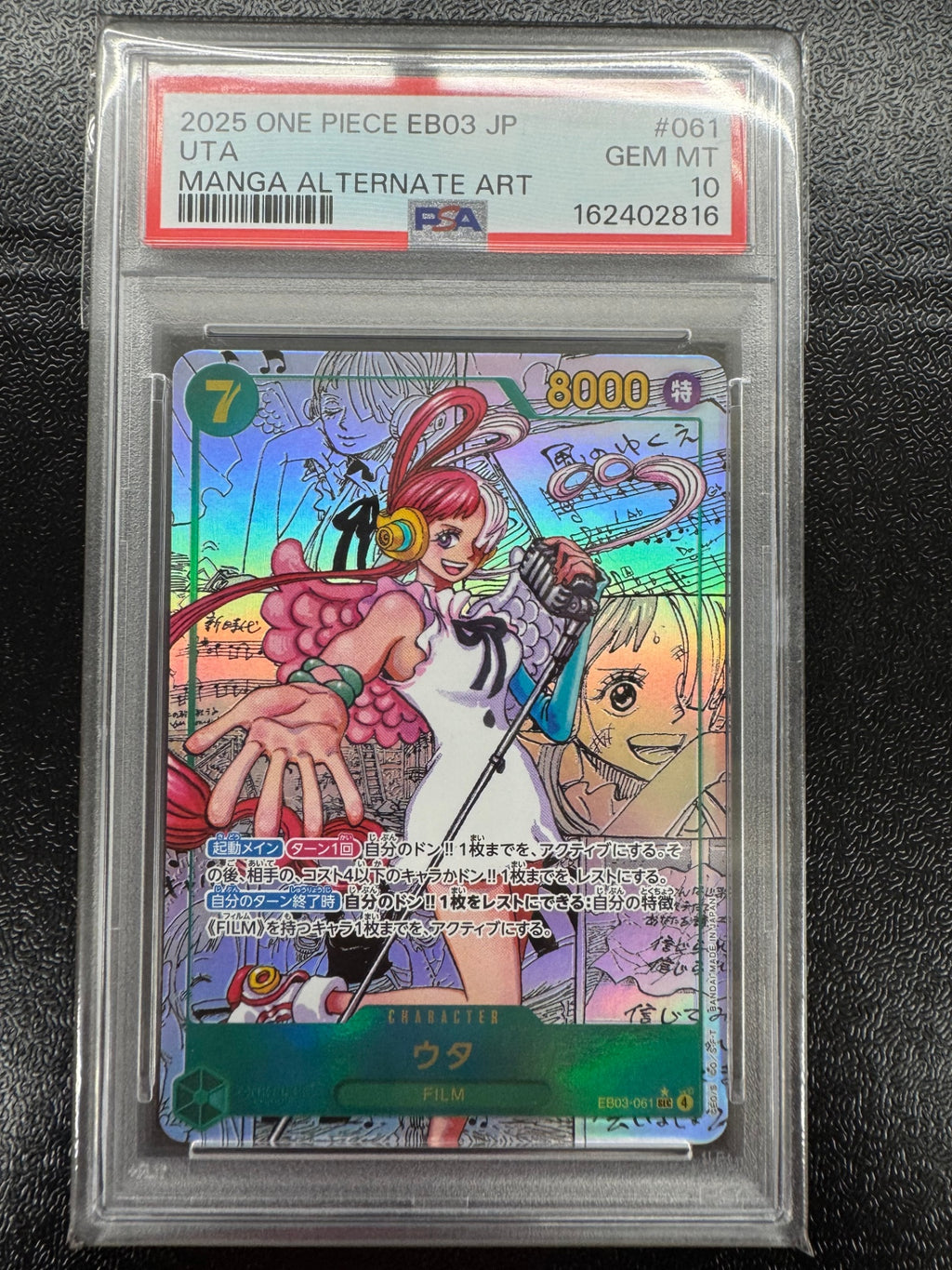 【鑑定品PSA10】[OP_EB-03]ウタ(コミックパラレル)【SEC】EB03-061 ITPZQWIQL6IQ