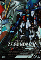 [LX01]ZZガンダム(PARALLEL)【U】LX01-011