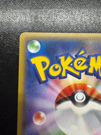 [XY-P]ピカチュウ【No mark】(175/XY-P)