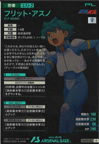 [FQB04]フリット・アスノ【M】FQB04-021