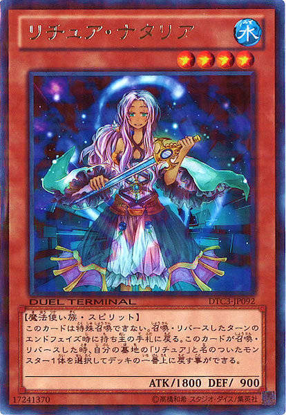 [DTC3]リチュア・ナタリア(レア)DTC3-JP092