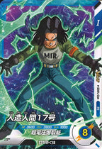[DB_PR]人造人間17号【PR】SDVPJ-034