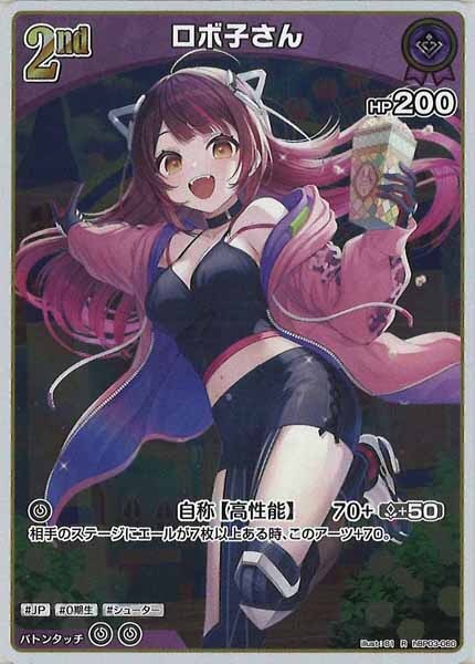 [hBP03]ロボ子さん【R】hBP03-060