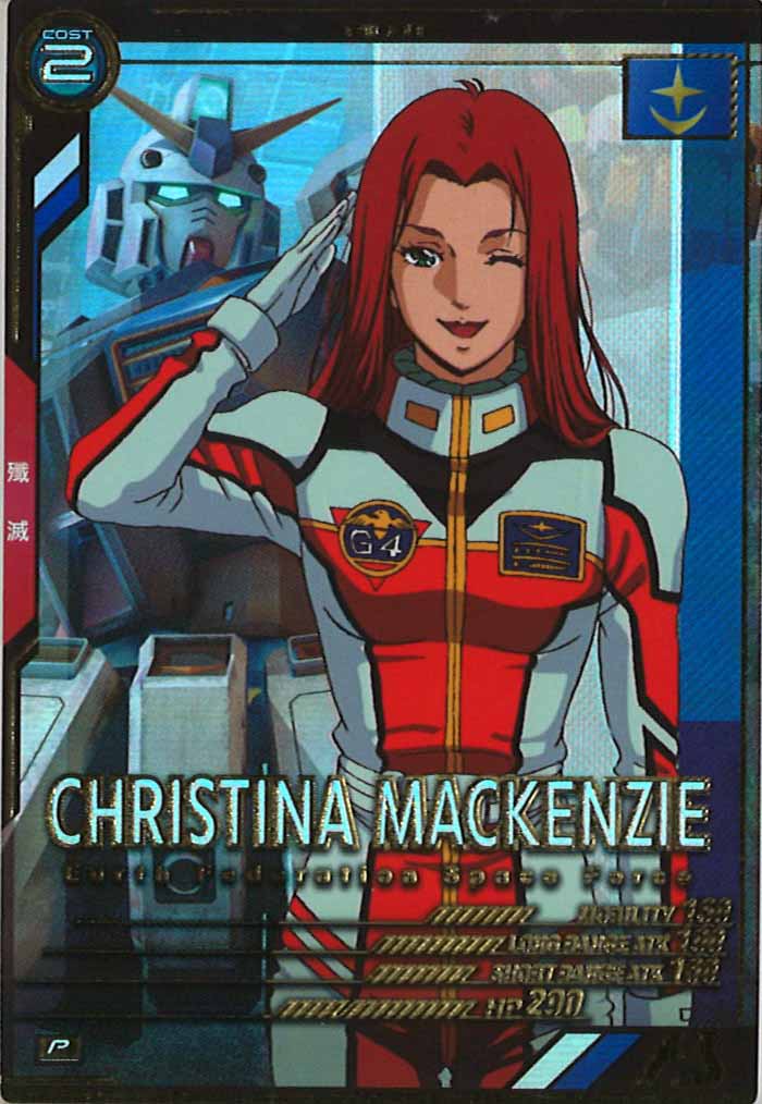 [LX04]クリスチーナ・マッケンジー【P】LX04-074