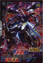 [BP05]ガンダム・キマリスヴィダール【P】BP05-012
