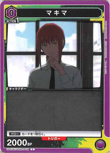 [UA53-BT]マキマ【C】UA53BT/CSM-1-018