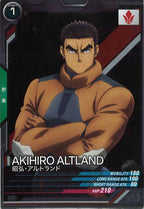 [FQ02]昭弘・アルトランド【R】FQ02-065