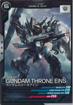 [LX04]ガンダムスローネアイン【C】LX04-050